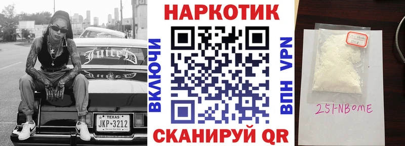 Наркошоп купить Гашиш  Мефедрон  Сольвычегодск