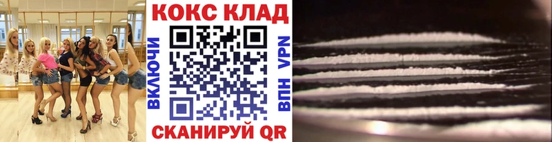 Купить  Сольвычегодск  COCAIN Columbia 