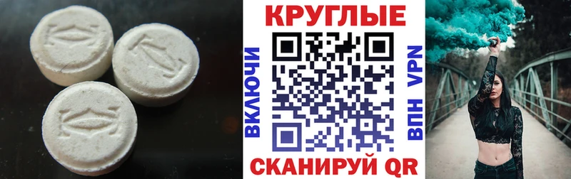 ЭКСТАЗИ louis Vuitton Купить закладки Сольвычегодск