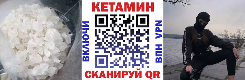 Купить  Сольвычегодск  КЕТАМИН ketamine 