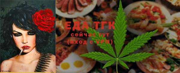гашишное масло Заволжск