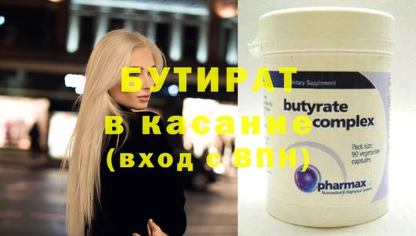 каннабис Заволжье