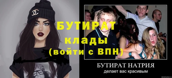 дживик Заводоуковск