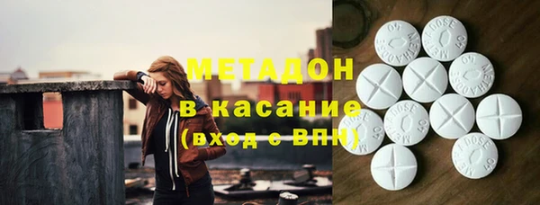 гашишное масло Заволжск