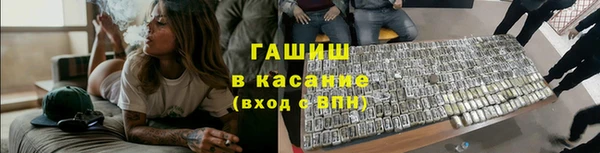 гашишное масло Заволжск