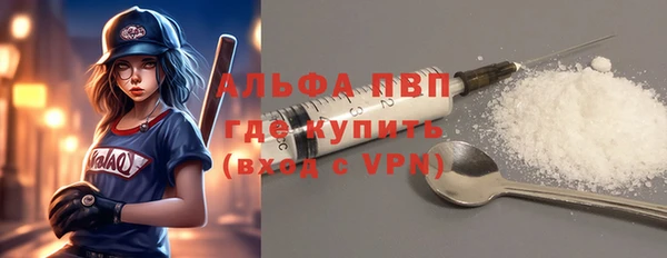 гашишное масло Заволжск