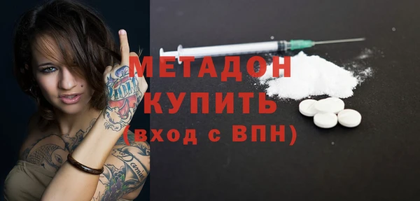 каннабис Заволжье