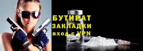 гашишное масло Заволжск