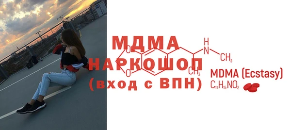 бошки Зерноград