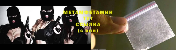 MDMA Туринск