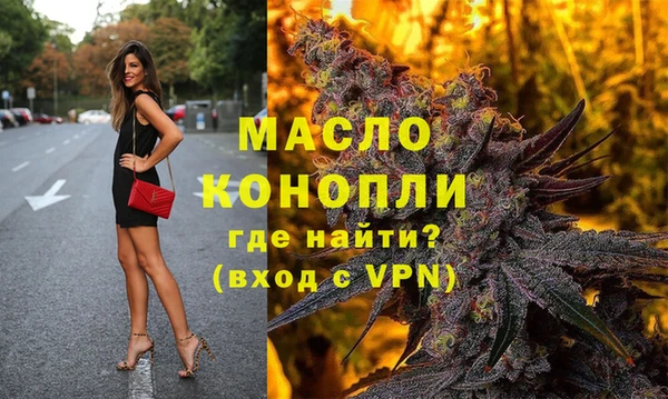 метадон Зеленокумск