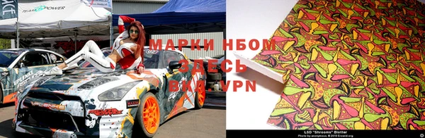 гашишное масло Заволжск