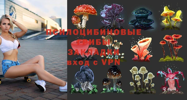 каннабис Заволжье