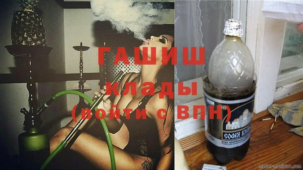 каннабис Заволжье