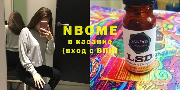 каннабис Заволжье