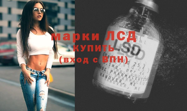 гашишное масло Заволжск