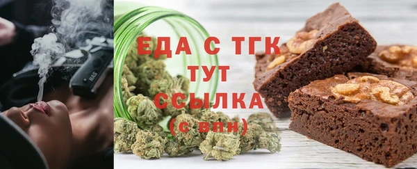 мефедрон VHQ Тутаев