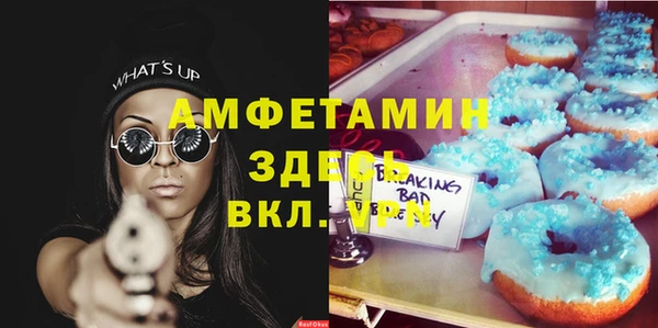дмт Усолье-Сибирское