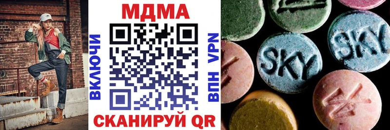 Купить  Сольвычегодск  МДМА crystal 