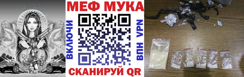 Купить где  Сольвычегодск  МЯУ-МЯУ 4 MMC 