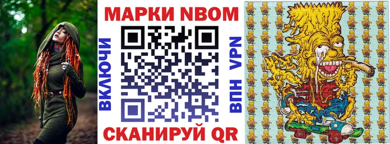 Купить  Сольвычегодск  Наркотические марки 1500мкг 